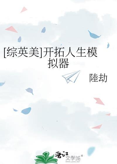 房思琪的初恋乐园内容简介