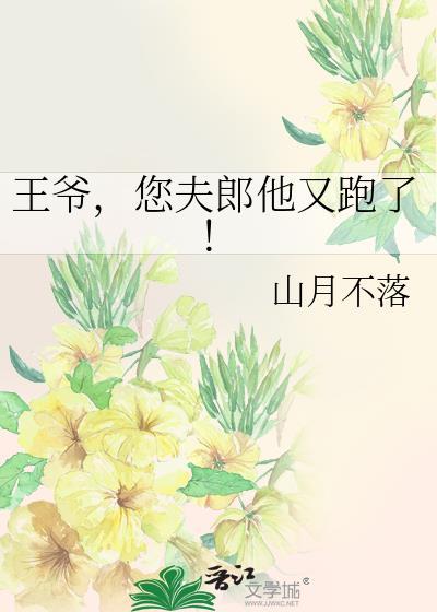 陆鸣至尊神殿无弹窗全文