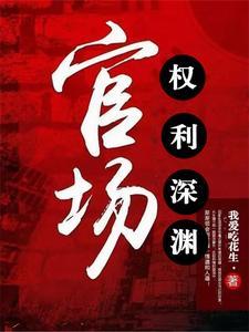 女孩前列腺