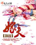 女孩子前列腺炎怎么办