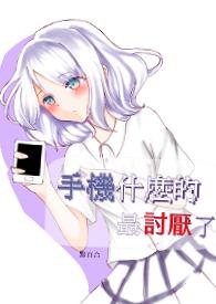 女生前列腺怎么治疗