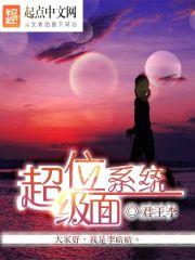 女生前列腺炎的症状