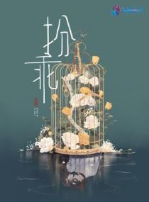 女娃儿有没有前列腺