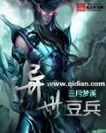 超基进化全文无防盗