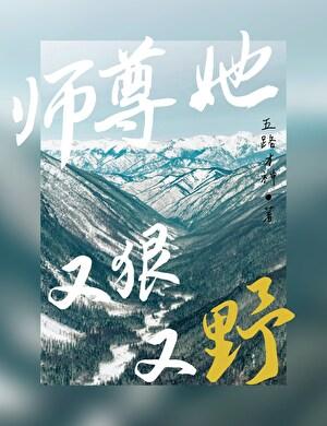 我的魔法时代百度百科
