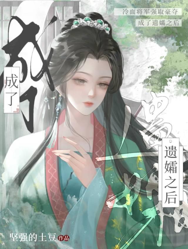 我的魔法时代精校TXT