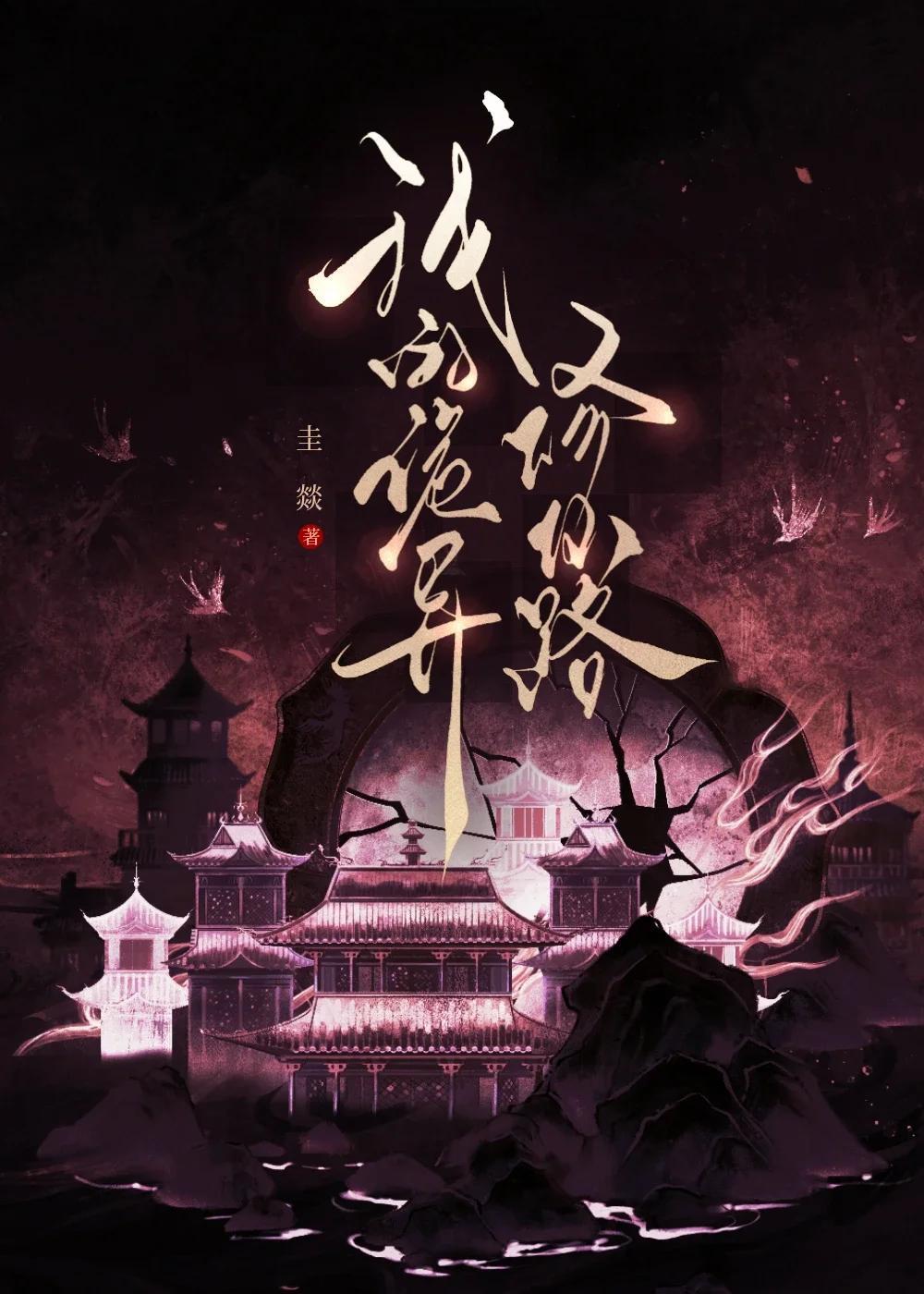 香江1978爆杀众美当财阀