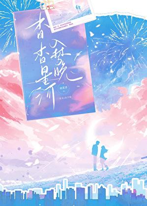 香江1978的15岁