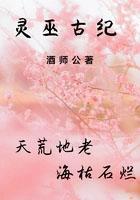提灯映桃花全文免费阅读