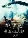 提灯映桃花车原文