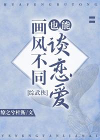 提灯映桃花未删减番外免费阅读