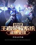 提灯映桃花29章完整版图片