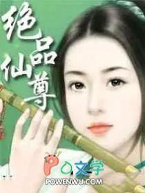 提灯映桃花txt