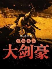 舰娘女装