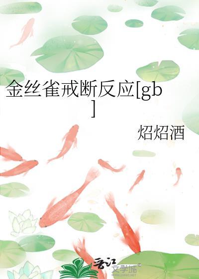 青云之驭娇红人(又名红颜官运丁若烟陈阳) 第1章
