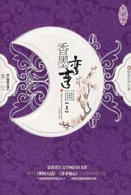 重生的金丹老祖当女兵txt