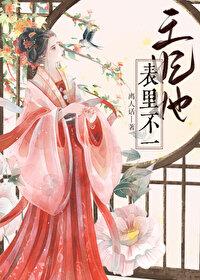 中式恐怖解谜