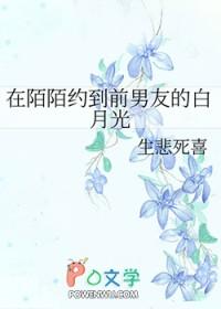 醉醉欲仙