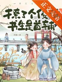 醉仙欲醉是什么意思