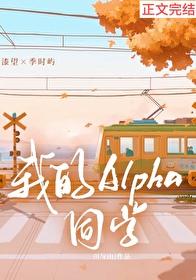 醉仙欲死成语含义