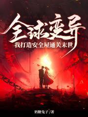 醉梦仙林