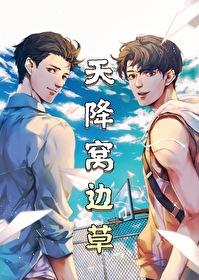 侠女闯江湖老电影