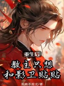 浪荡江湖魂免费
