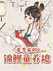 浪荡江湖啥意思