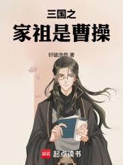 浪荡江湖免费阅读