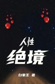 我的高冷女总裁免费阅读陆尘