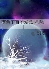 大佬主动替嫁病秧子逆袭了