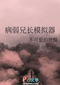 异种[无限
