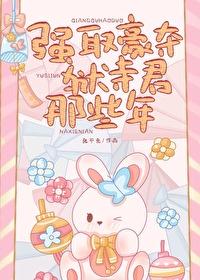 真千金重生后