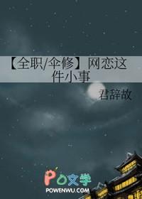 真千金重生之后