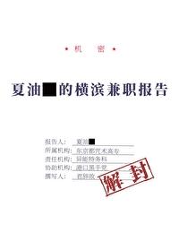 真千金重生后满级虐渣免费阅读