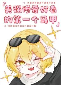 真千金重生后超凶的
