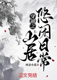真千金重生后美翻了免费阅读