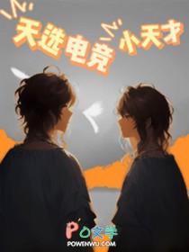 女总裁何必这样我真不想当爹免费阅读
