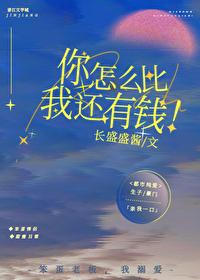 女总裁何必这样我真不想当爹秦东