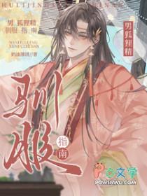 女总裁何必这样我真不想当爹