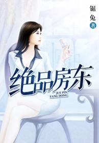 女总裁何必这样我真不想当爹秦东在线阅读