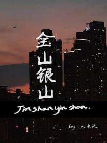 重生八零小娇妻