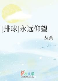 被高冷硬汉宠爆了