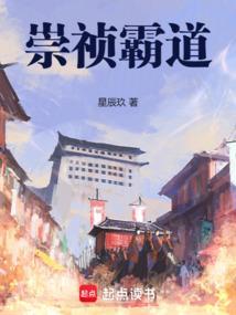 咸鱼攻让师尊揣崽了 作者七境