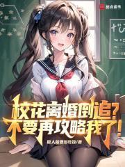 咸鱼攻让师尊揣崽了笔趣阁