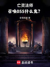 咸鱼攻让师尊揣崽了封面