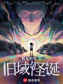 咸鱼师尊被迫收徒