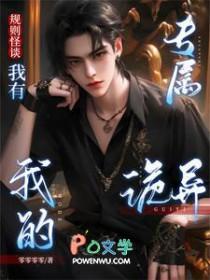 咸鱼师尊被迫谈念爱