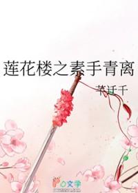 真的她娇软可人
