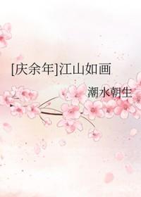 她实在强大